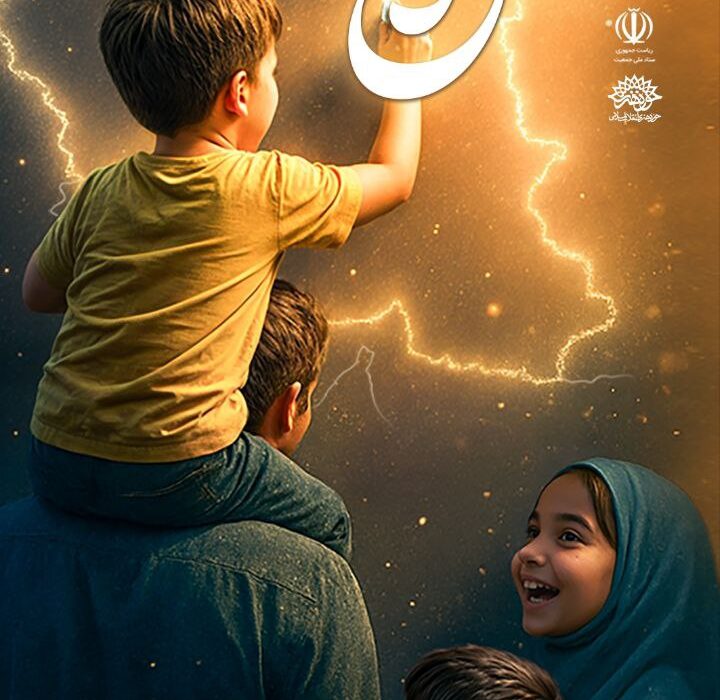 جشنواره ملی هنری «نسل امید» برگزار می شود