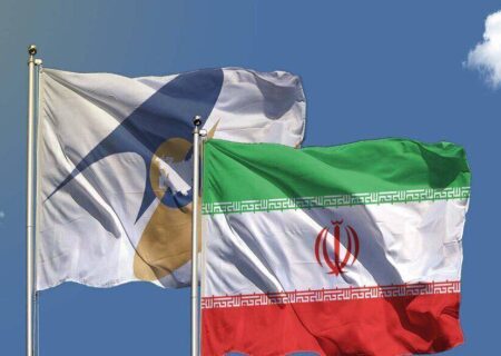 اجرای رسمی توافقنامه تجارت آزاد کامل میان اتحادیه اقتصادی اوراسیا و ایران
