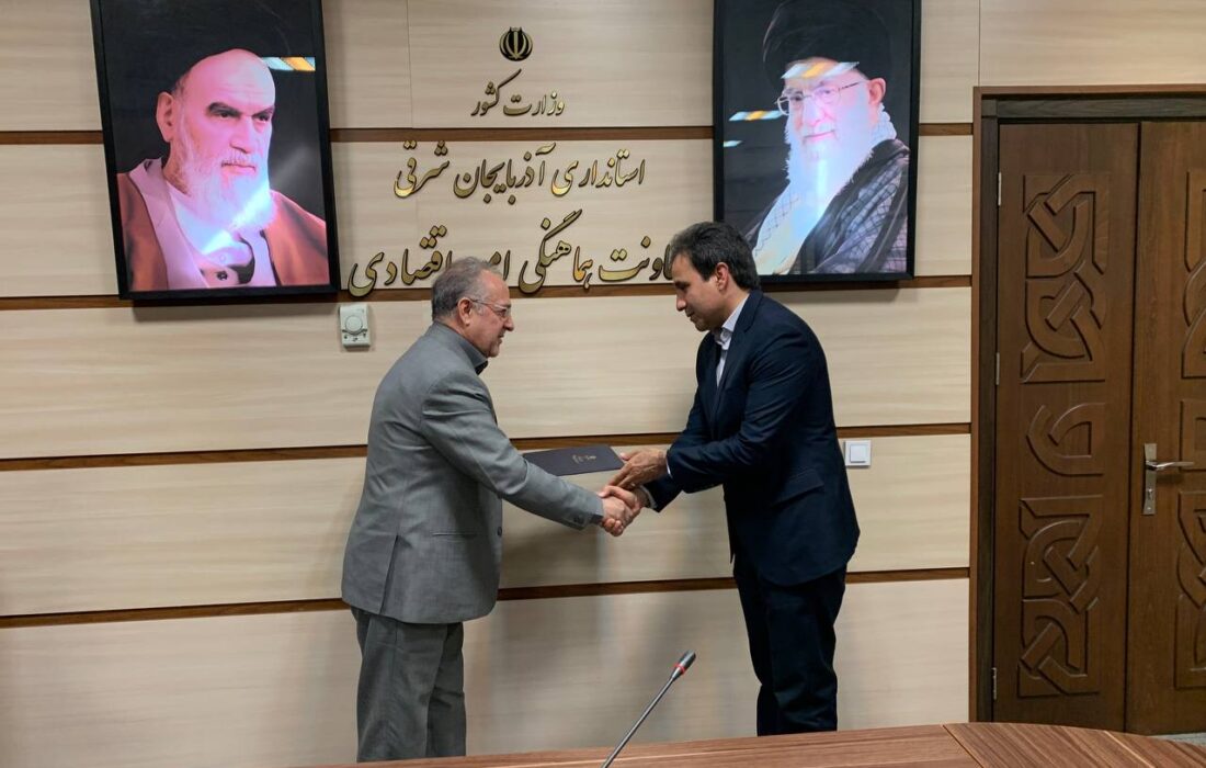 سرپرست دفتر هماهنگی امور اقتصادی استانداری آذربایجان شرقی منصوب شد