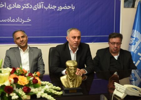بازدید مدیرعامل بانک تجارت از صنایع معدنی و تولیدی مهراصل (معدن مس انجرد) و امضای تفاهم‌نامه‌های راهبردی برای توسعه زنجیره تولید مس