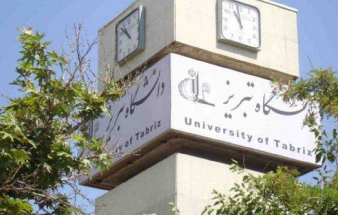 دانشگاه تبریز جزو برترین‌ دانشگاه‌های کشور