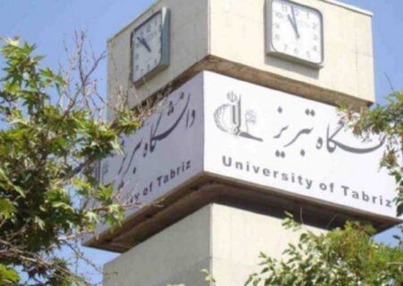 دانشگاه تبریز جزو برترین‌ دانشگاه‌های کشور