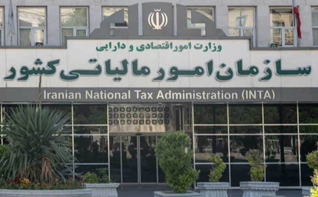 مهلت ارسال اظهارنامه مالیاتی مشاغل تا پایان مرداد ۱۴۰۴ تمدید شد
