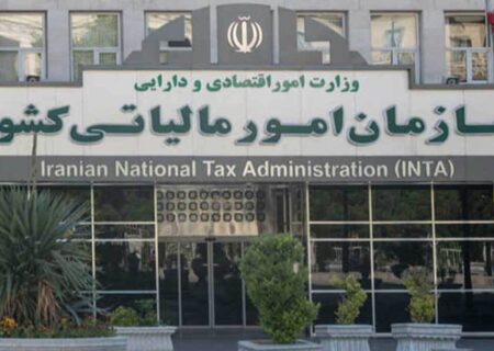 مهلت ارسال اظهارنامه مالیاتی مشاغل تا پایان مرداد ۱۴۰۴ تمدید شد
