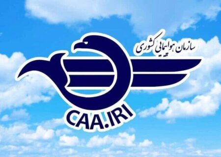 ادامه تعطیلی همه پروازها و فرودگاه ها در سراسر ایران