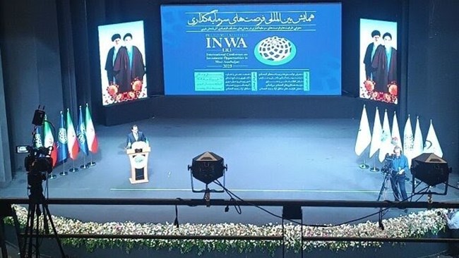 اولین همایش بین‌المللی فرصت‌های سرمایه‌گذاری در ارومیه آغاز به کار کرد