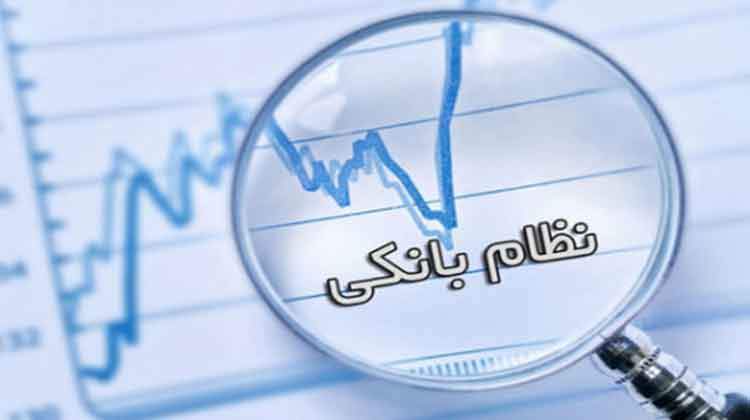 سقوط آذربایجان شرقی به رتبه هفتم نظام بانکی کشور؛ زنگ هشدار برای قطب صنعتی شمال‌غرب