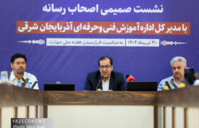 نشست صمیمی مدیرکل فنی و حرفه ای آذربایجان شرقی با اصحاب رسانه