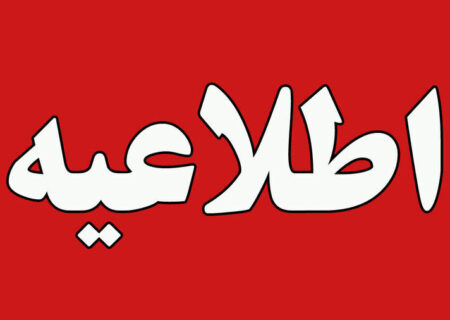 پایگاه شهید فکوری: صدای انفجار ساعات آینده در تبریز خنثی کردن مهمات مربوط به جنگ ۱۲روزه است