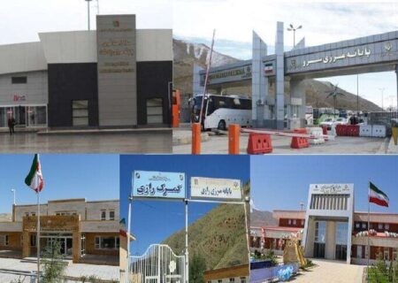 آذربایجان غربی؛ استراتژیک در ترانزیت کالا و مسافر
