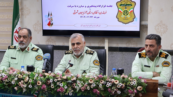 کسب رتبه اول آذربایجان‌شرقی در پایش فنی مجرمان در سطح کشور