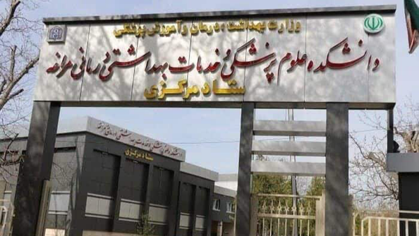 اخذ مجوز استخدام ۲۵۴ نیروی جدید در دانشکده علوم پزشکی مراغه