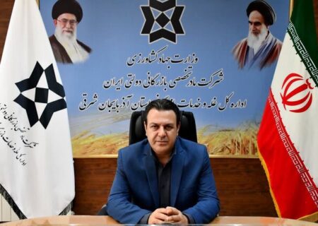 عبور خرید تضمینی گندم در آذربایجان‌ شرقی از ۱۰۰ هزار تن