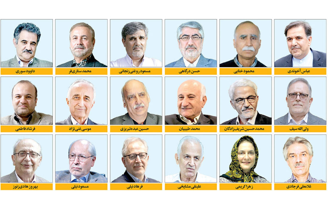 وقت تغییر پارادایم
