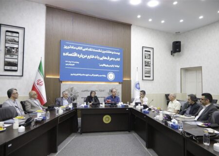 نگاهی انسانی و روایت‌محور به اقتصاد