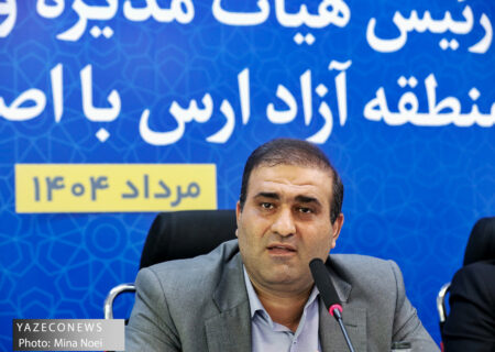 تراز تجاری منطقه آزاد ارس طی هفت ماه گذشته ۷۹ میلیون دلار مثبت است