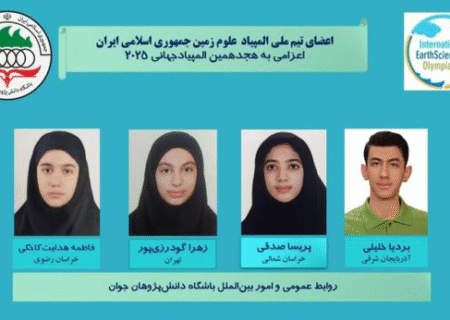 دانش‌آموز تبریزی در المپیاد علوم  در چین مدال برنز گرفت