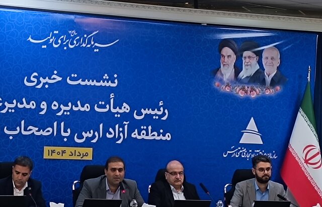 لزوم بهره‌گیری از ظرفیت مناطق آزاد برای عبور از تنگناهای اقتصادی
