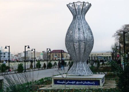 زنجان؛ گمشده‌ای در سایه‌ی هنرمندان