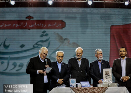 کنگره بین‌المللی بزرگداشت استاد شهریار