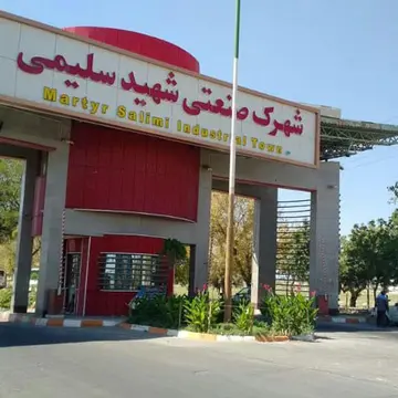 گامی مؤثر برای رفع ناترازی انرژی منطقه صنعتی شهید سلیمی