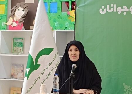 تلاش برای ایجاد محیطی شاداب، آموزنده و پویا برای کودکان در آذربایجان‌شرقی