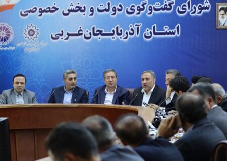 با محوریت رفع موانع پیش‌روی تولید و تجارت مرزی و بهبود فضای کسب‌و کاربرگزار شد
