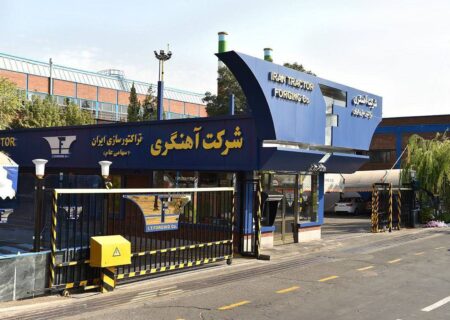 شوک خبری درباره ورشکستگی و آینده آهنگری تراکتورسازی