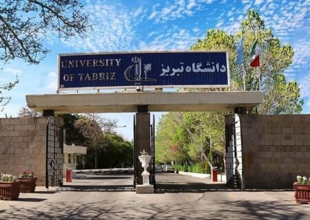 نشان دانشگاه تبریز در دستان وزیر خارجه