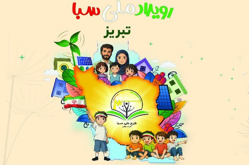 مدیرعامل توانیر: شاخص شدت مصرف انرژی در کشور ۲ برابر متوسط جهانی است