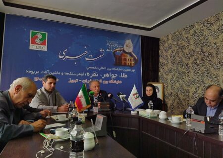 نوزدهمین نمایشگاه تخصصی طلا و جواهر، نقطه عطفی در اقتصاد استان
