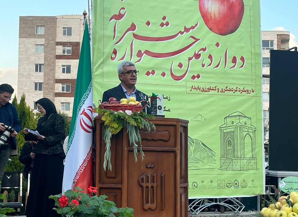 مراغه؛ پیشتاز توسعه گردشگری و کشاورزی با برند ملی سیب