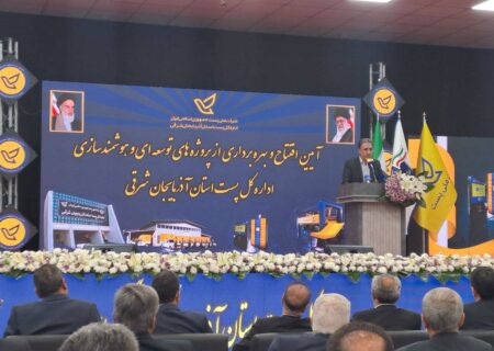 مجلس از توسعه هوش مصنوعی و خدمات ارتباطی کشور حمایت می‌کند