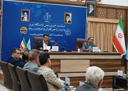 انعقاد ۶۰۰ میلیارد تومان قرارداد پژوهشی/ دانشگاه تبریز میزبان بیش از ۴۰۰۰ دانشجوی خارجی