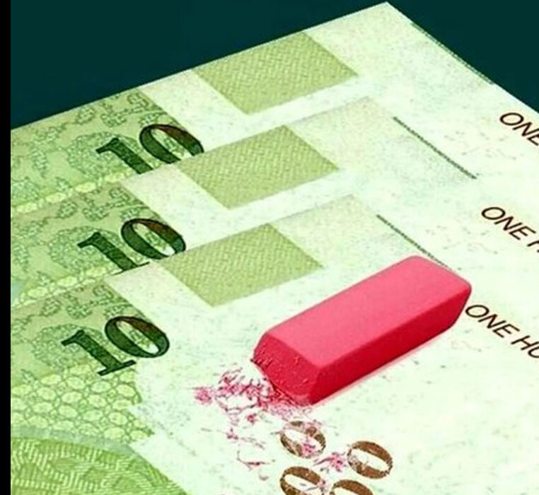 جمع‌آوری ۱۰.۵ میلیارد قطعه اسکناس قدیمی و چاپ اسکناس‌ با ریال جدید