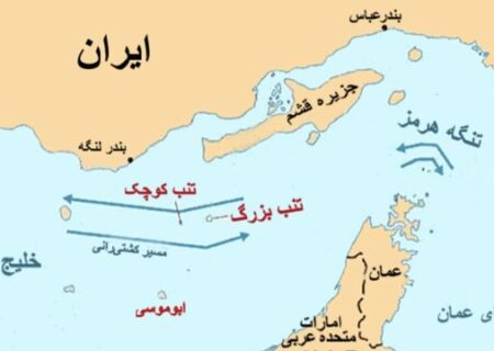 جزایر سه‌ گانه ایرانی در انتظار ورود به تقویم