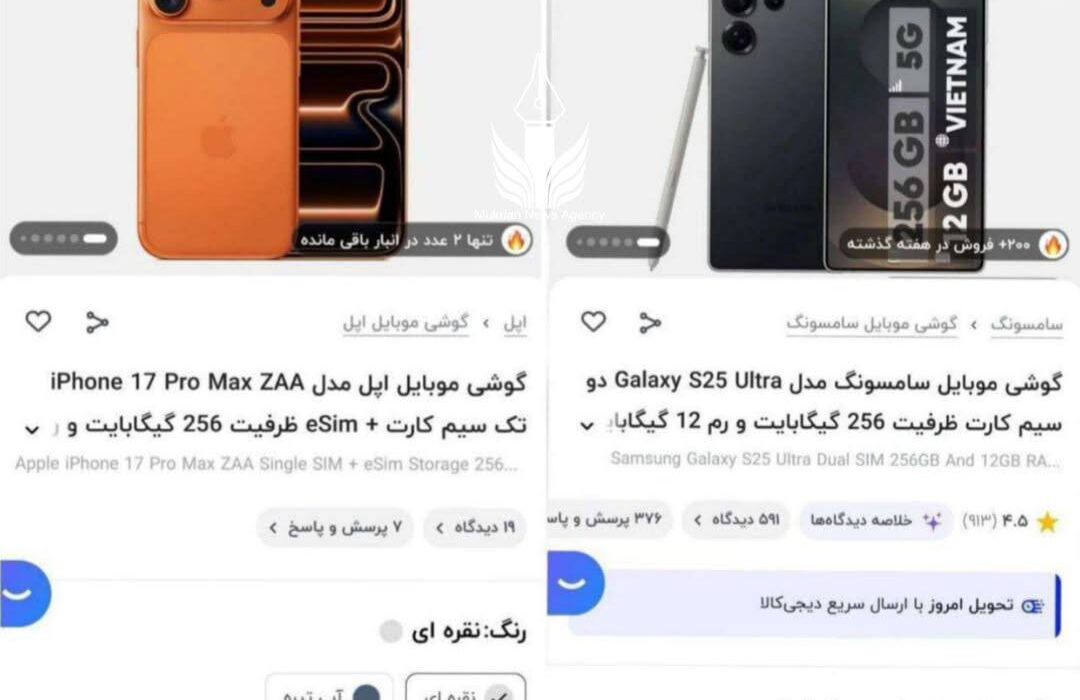تفاوت عجیب در سیاست واردات تلفن همراه؛ آیفون لوکس، سامسونگ معمولی!