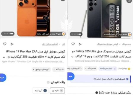 تفاوت عجیب در سیاست واردات تلفن همراه؛ آیفون لوکس، سامسونگ معمولی!