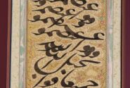 هنرمند تبریزی بانی عروس خطوط اسلامی است