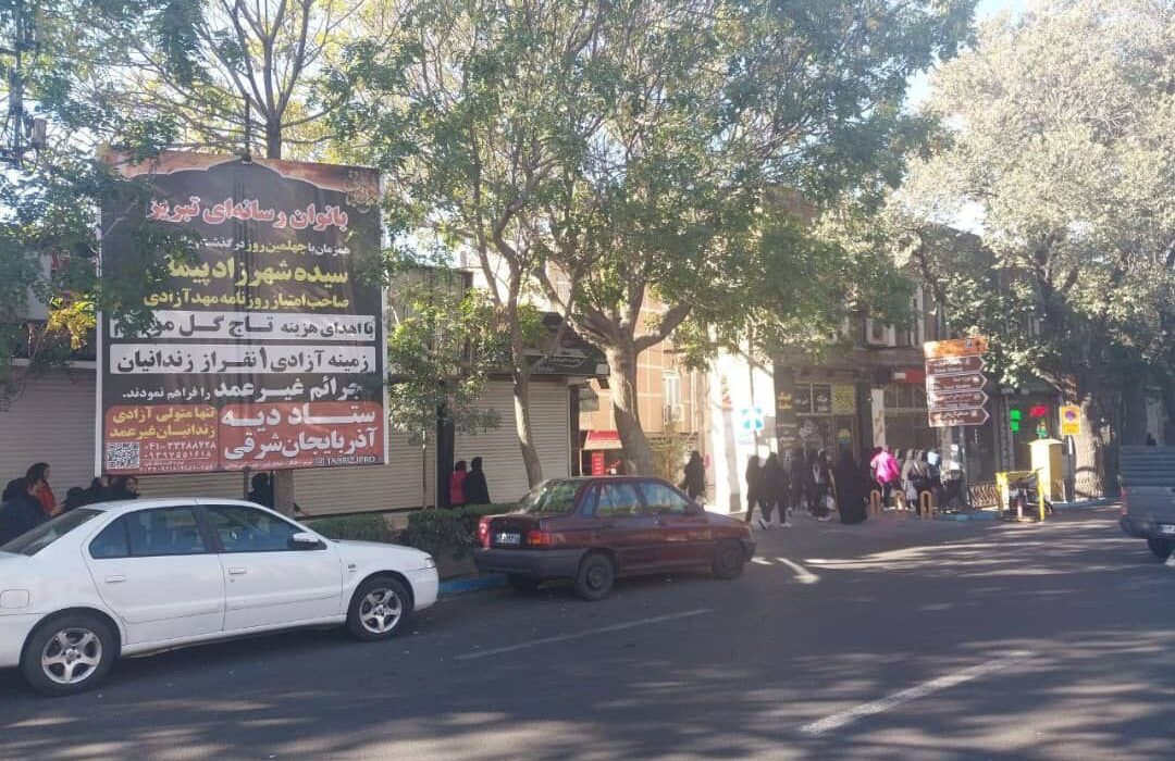 روایتی از همدلی بانوان رسانه‌ای تبریز در آزادی زندانیان جرائم غیرعمد