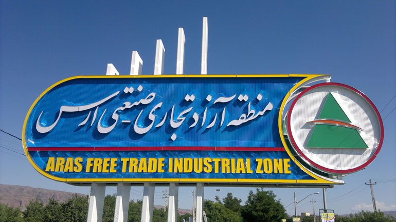 صادرات ۱۷۴ میلیون دلاری از منطقه آزاد ارس طی شش ماهه اول سال/ تراز تجاری ارس ۸۳ میلیون دلار مثبت شد    