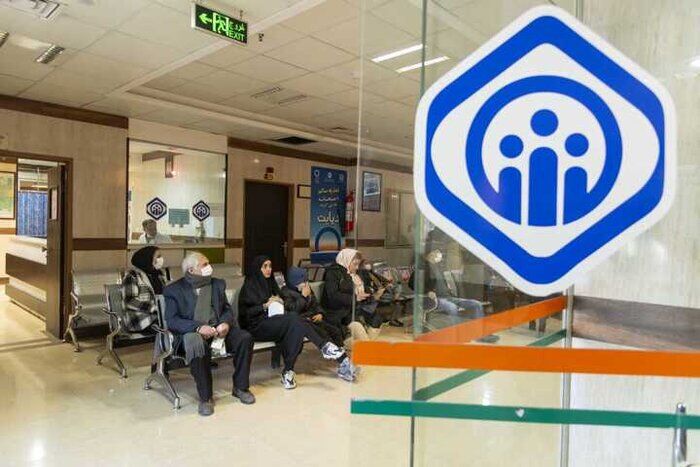 سامانه نوبتدهی اینترنتی مراکز درمانی تأمین اجتماعی راهاندازی شد