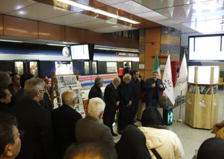 «توقفگاه اندیشه و کتاب» در مترو تبریز افتتاح شد