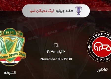 سرویس دهی ناوگان اتوبوسرانی تبریز به ورزشگاه یادگار امام (ره) برای تماشاگران بازی تراکتور ایران – الشرطه عراق در لیگ نخبگان آسیا