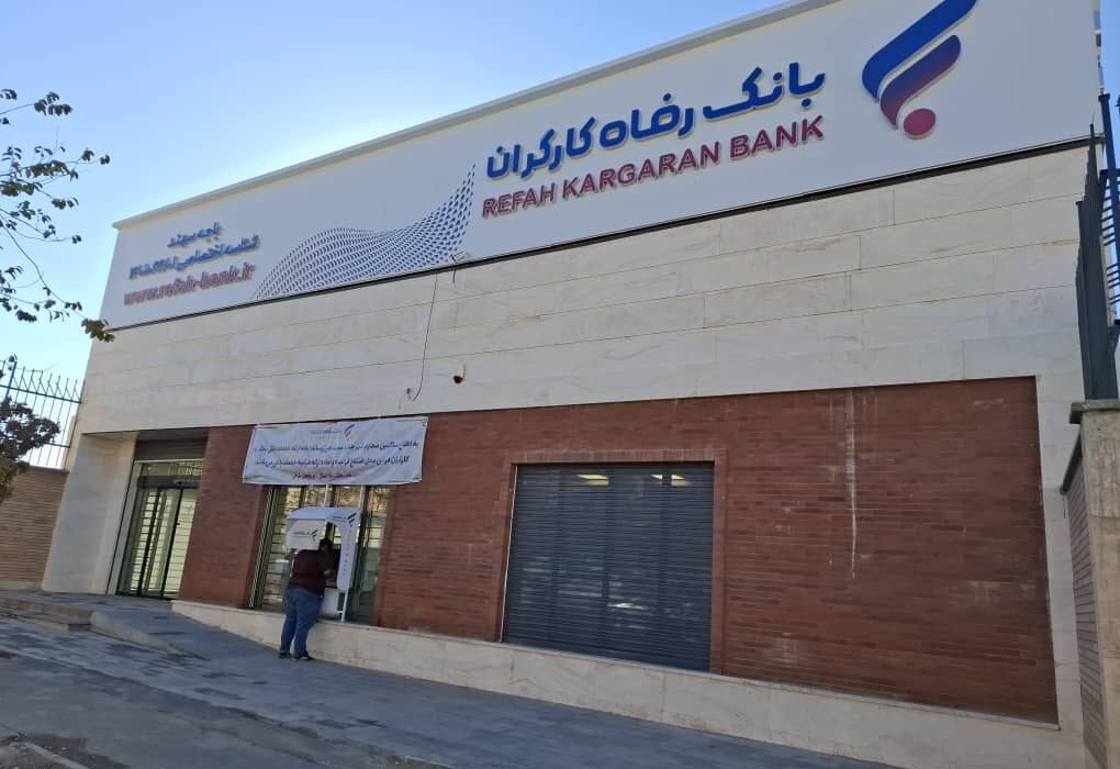 افتتاح باجه بانک رفاه کارگران در شهر جدید سهند