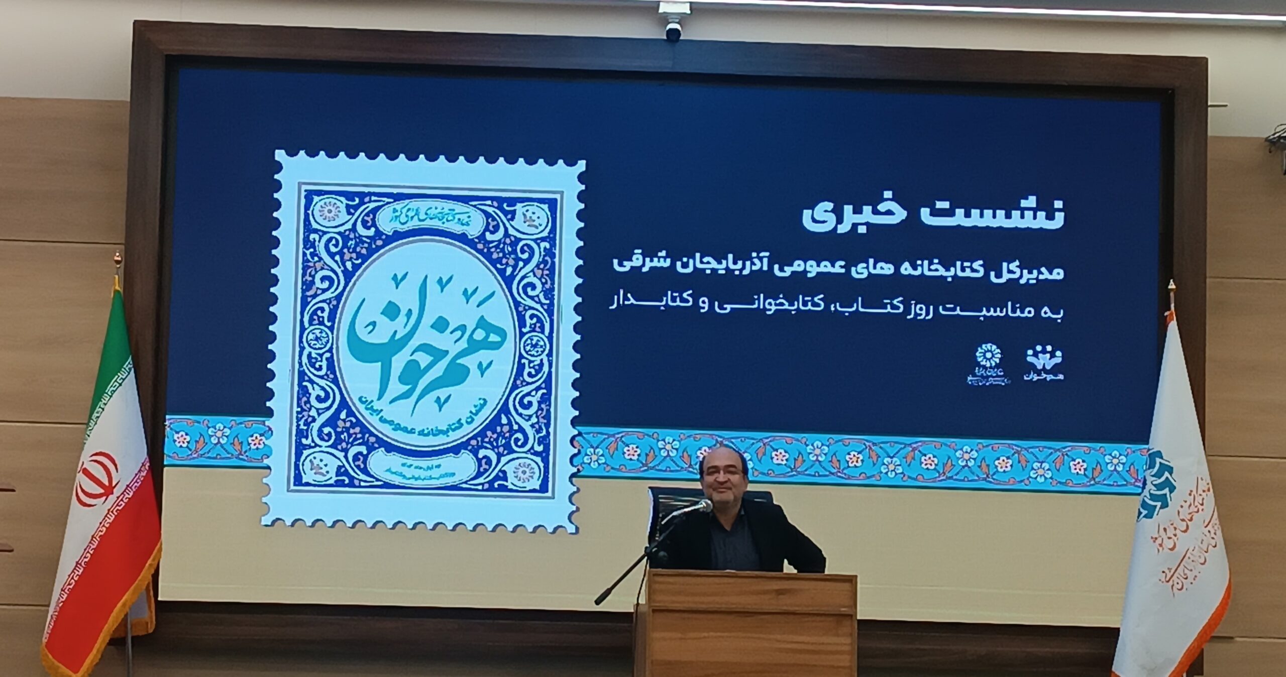 رشد چشمگیر شاخص‌های کتابخانه‌ای در آذربایجان شرقی / اجرای ۹۶۵ برنامه فرهنگی در هفته کتاب