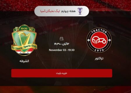 وقتی عشق تراکتور ۳۰۰ هزار تومان قیمت می‌خورد!