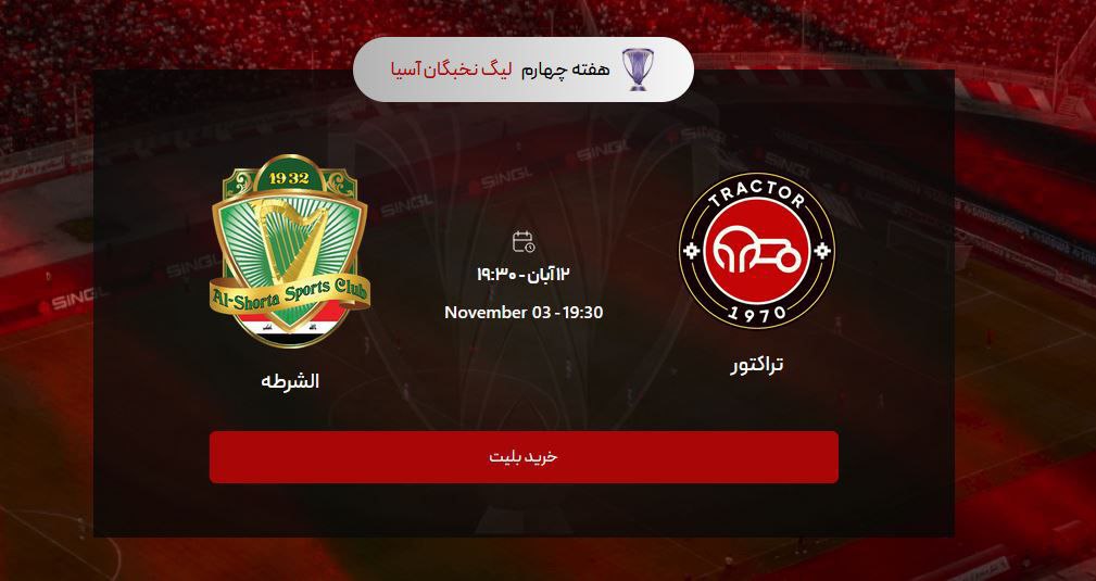 وقتی عشق تراکتور ۳۰۰ هزار تومان قیمت میخورد!