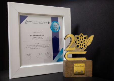 گروه صنعتی پارس ساختار؛ روابط عمومی برتر کشور شد