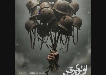 نمایش «اؤلولری قویلایین» در تبریز روی صحنه می‌رود